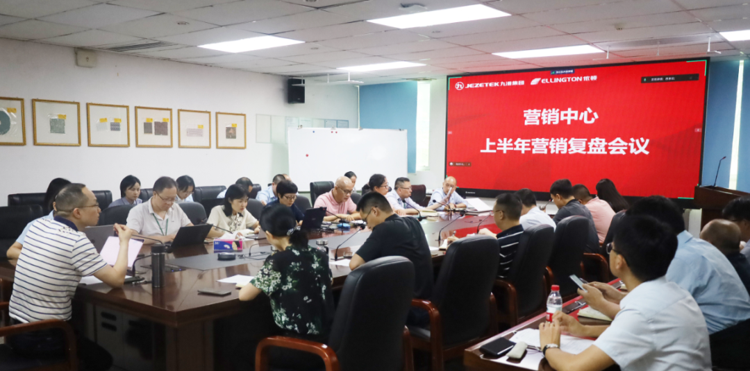 依頓電子：復盤(pán)上半年，凝心聚力再出發(fā) 