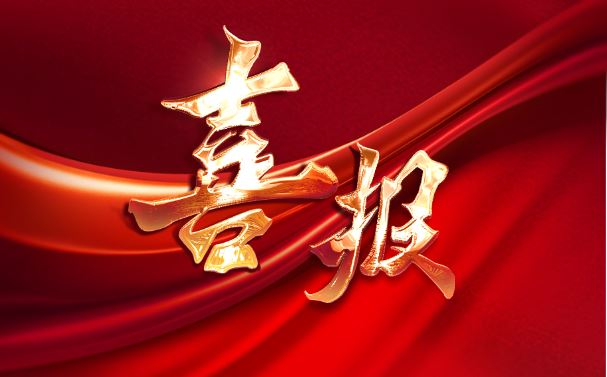 喜報！依頓電子榮獲中國上市公司協(xié)會(huì )兩項榮譽(yù)